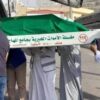 Reni Maifida, Warga Pelalawan Riau yang Sedang Menjalankan Ibadah Haji Meninggal Dunia di Makkah
